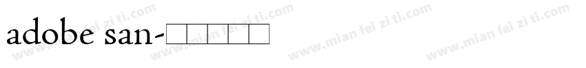 adobe san字体转换